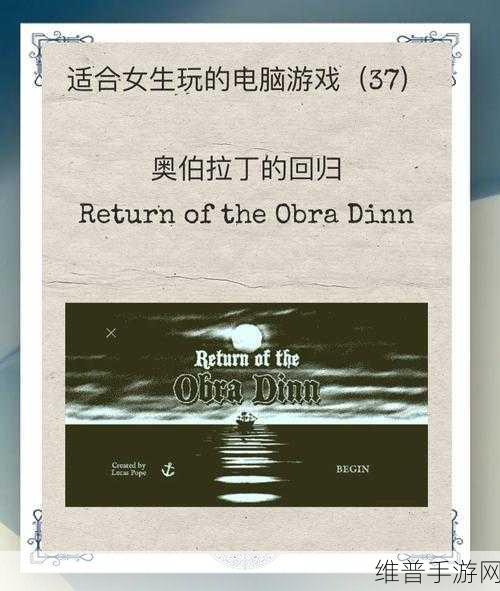 免费国产绝伦推理片APP址：推理探案大师 - 烧脑解谜游戏【专题】