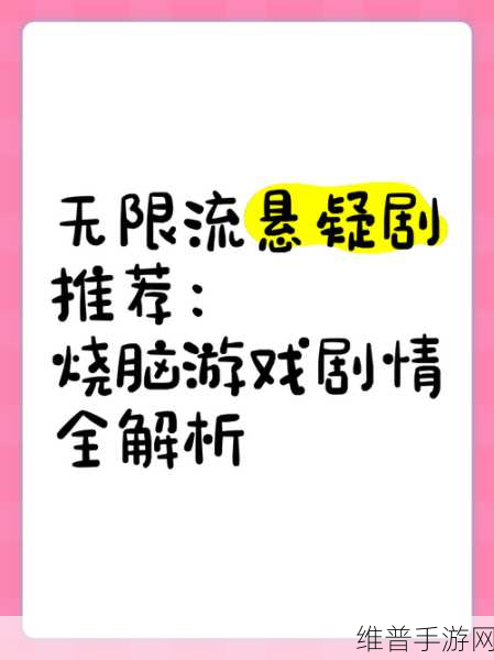 免费国产绝伦推理片APP址：推理探案大师 - 烧脑解谜游戏【专题】