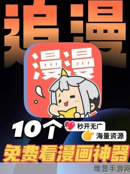 国精产品免费看：精品国漫限时畅看【专题】