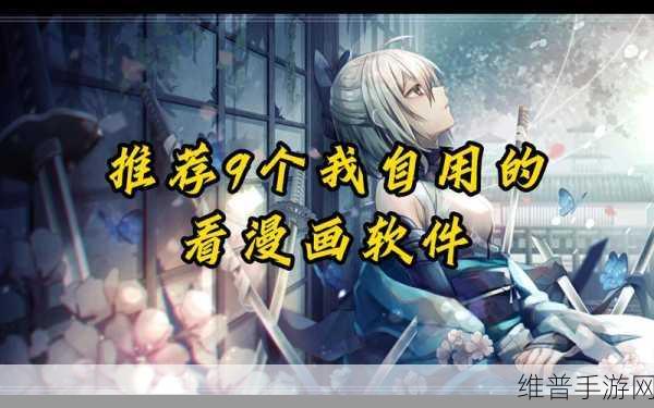 国精产品免费看:精品国漫限时畅看【专题】