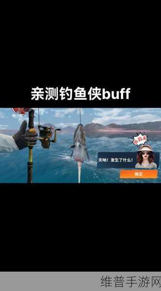 欢乐钓鱼大师MOD版，探索3D极致精美钓鱼世界的终极指南