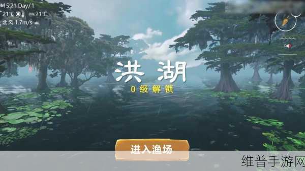 欢乐钓鱼大师MOD版,探索3D极致精美钓鱼世界的终极指南