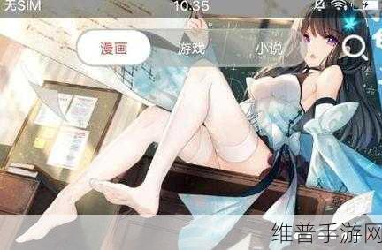 羞羞漫画登录页面免费入口：羞羞漫画 - 二次元动漫阅读器【专题】