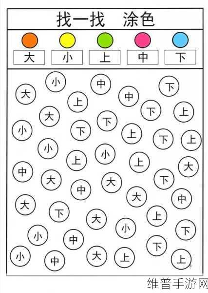 点点趣学APP官方版下载，开启趣味认字游戏新篇章