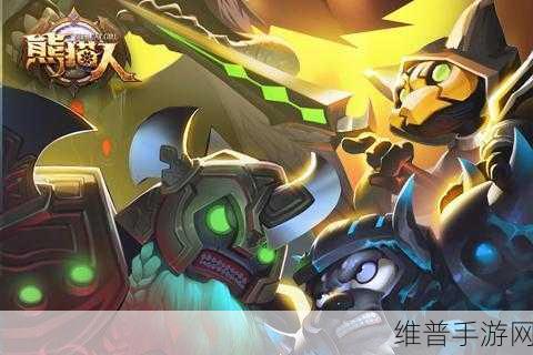 熊猫人游戏官方版下载,探索极致ARPG战斗之旅