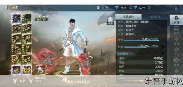 万界掌门破解版内置修改器真相揭秘，国风修仙手游的巅峰体验