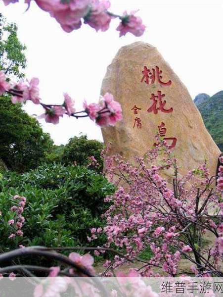 桃花岛cm7:桃花仙境-武侠江湖【专题】