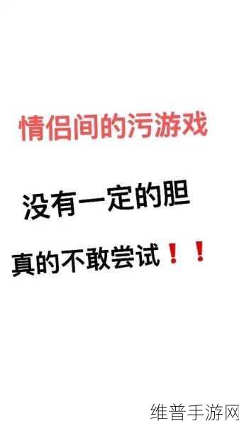 污淫软件：私密助手【专题】