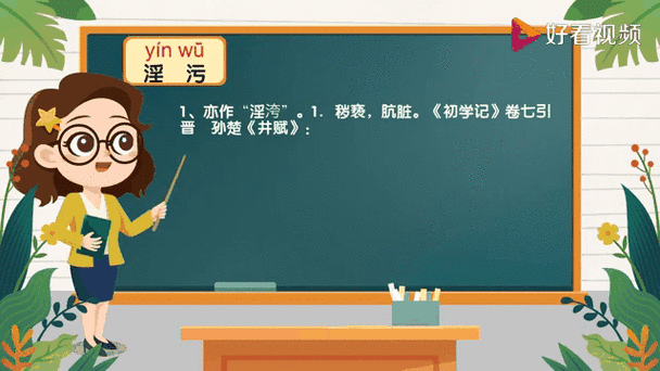 污淫软件：私密助手【专题】