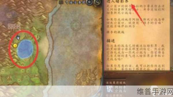 暗影界任务怎么开启：【暗影界】新手必看！任务开启攻略【专题】