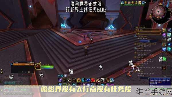 暗影界任务怎么开启：【暗影界】新手必看！任务开启攻略【专题】