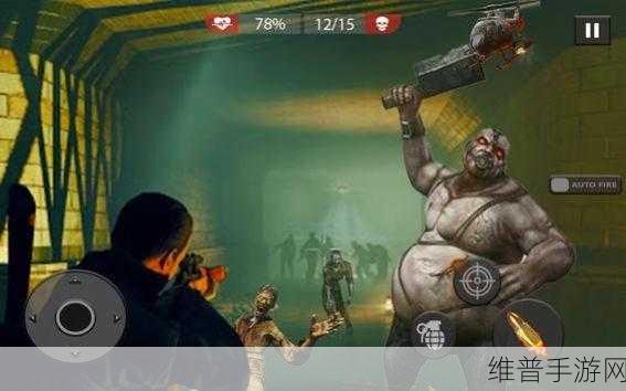 射杀僵尸防御2022破解版下载，重温经典射击乐趣的终极指南
