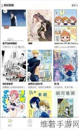 漫蛙manwa2：漫蛙二次元【专题】