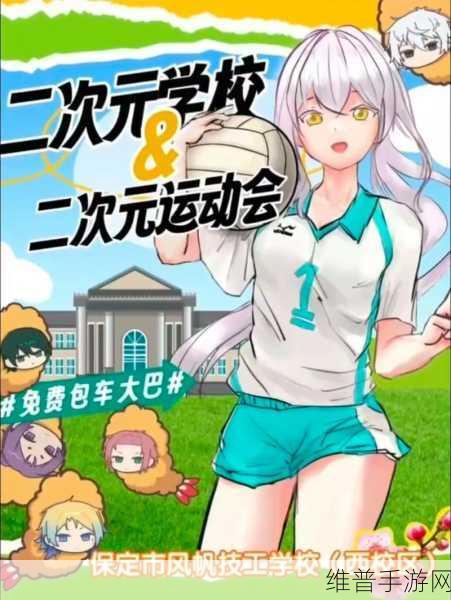 漫蛙manwa2：漫蛙二次元【专题】