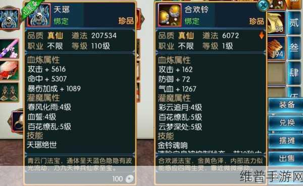 诛仙手游中云梦刷怪的绝佳技能排列策略