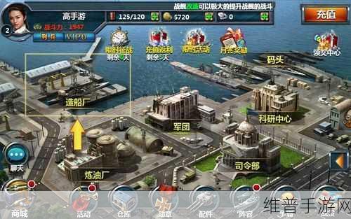 大洋战舰1.320.530259苹果iOS版免费下载，征服海域的极致海战体验