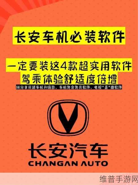 搞机time10分钟不用下电信长安欧：【攻略】10分钟教你免下载玩转长安欧【专题】