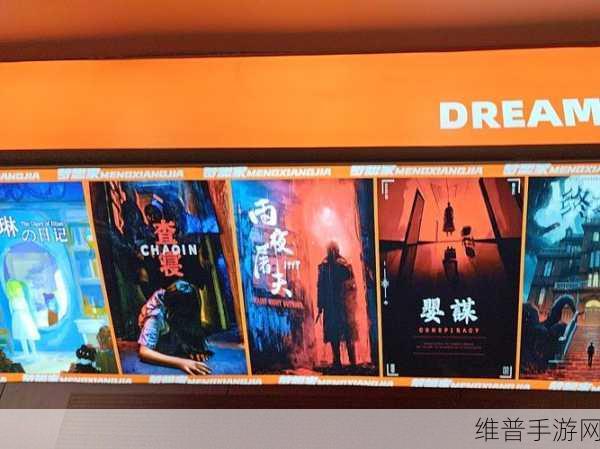 密室逃脱雨夜,日系解谜逃脱游戏深度攻略与心得分享