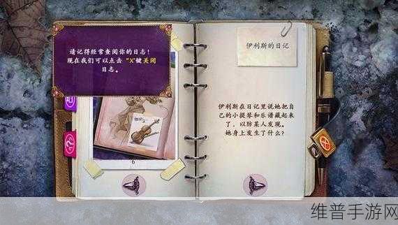 对镜C1V5小说:镜界冒险:神秘的C1V5【专题】