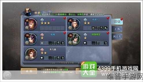 江湖客栈官方版下载，探索武侠世界的极致之旅