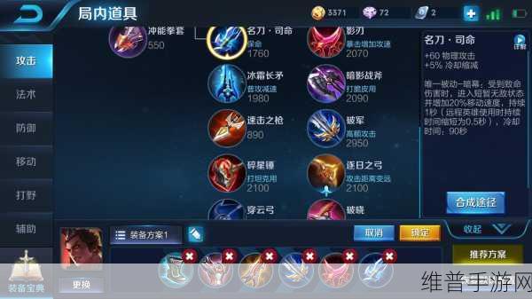王者荣耀，S13 与 S23 吕布出装全解析