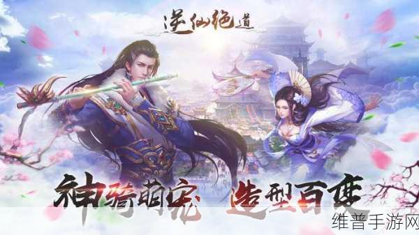 万古仙珏版下载，开启热血修仙冒险的RPG手游之旅