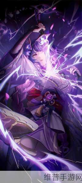 雷电将军被 超污网站：雷神降临：掌中雷霆【专题】