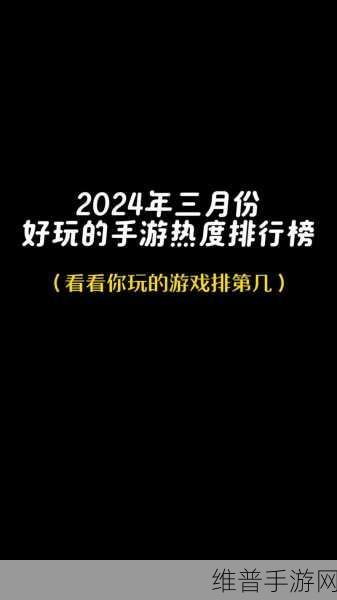 十大禁用软件app：十大被封禁手游排行榜【专题】