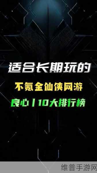 十大禁用软件app：十大被封禁手游排行榜【专题】