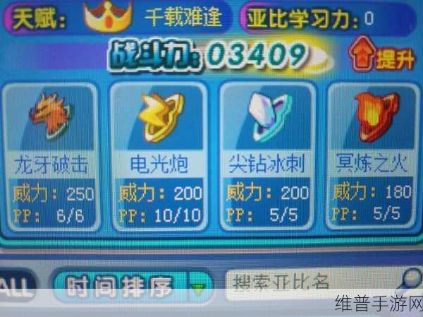 奥拉星手游，圣诞树坐骑深度剖析
