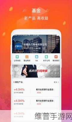 免费行情软件app网站mnw：热门股票实时行情-免费投资理财助手【专题】