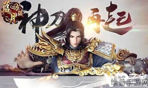 仙尘Online手游公益服下载，探索独特玩法与极致画质的奇幻之旅