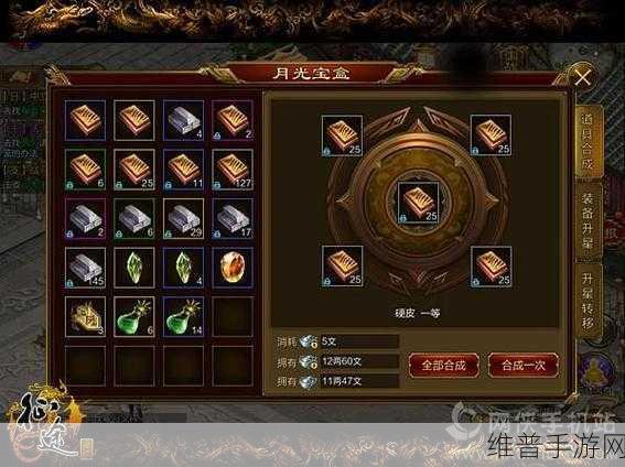 健康保卫战，腾讯科普休闲手游全攻略