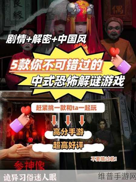 今天我也在监视你去广告版下载，探索一丢丢小恐怖的冒险解谜之旅