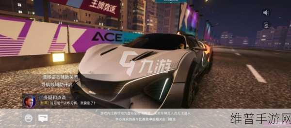 涡轮之星内购版,解锁紧张刺激竞速新体验的全面攻略