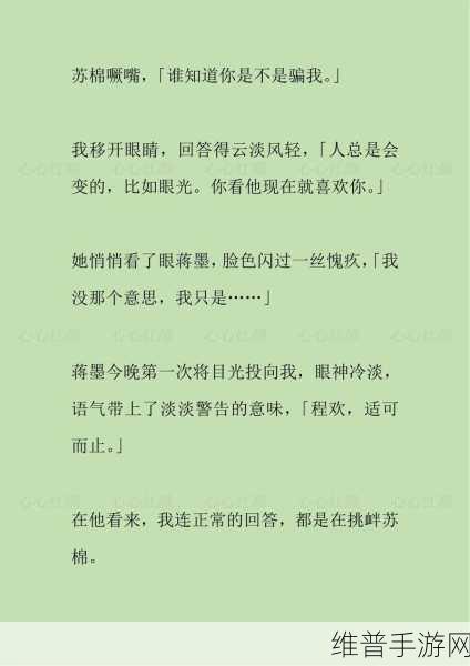 中文字幕一区二区三区.：精品小说专区 ｜ 热门连载【专题】