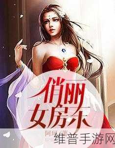 中文字幕一区二区三区.:精品小说专区 | 热门连载【专题】