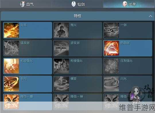 剑灵斗士技能之月轮深度解析