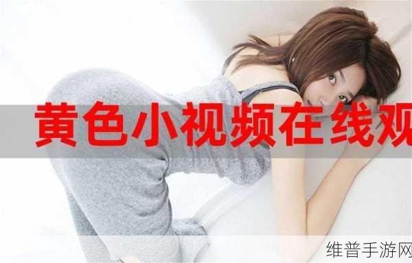 男女搞基视频软件：情侣互动交友社区【专题】