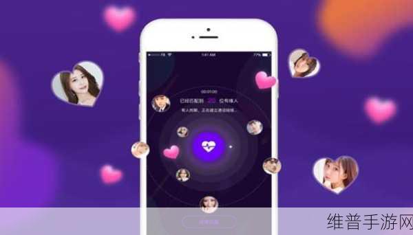 男女搞基视频软件：情侣互动交友社区【专题】
