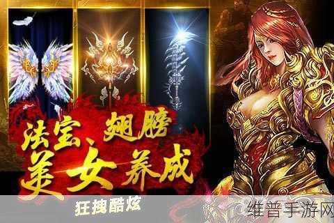 沙城王座手游下载，探索非常棒的传奇手游新世界