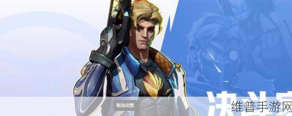 漫威争锋手游星爵技能全解析