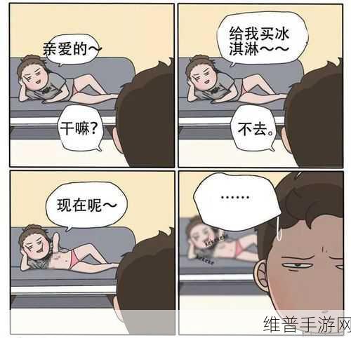 羞羞漫画官方人口：羞羞漫画：你的私密阅读伴侣【专题】