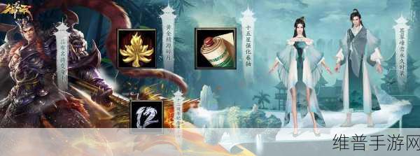御龙在天时装合成秘籍大揭秘