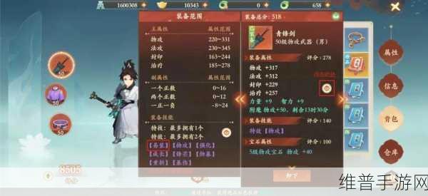 封神幻想世界，职业宠物精准选择指南