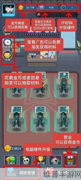 淘金城镇赚钱APP,解锁红包赚钱的奇幻之旅