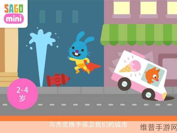 赛哥迷你工具箱游戏下载，探索十分有趣的休闲益智新境界