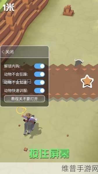 疯狂动物园任务获取秘籍大公开