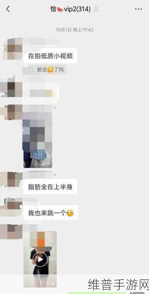 黑料在线吃瓜：吃瓜八卦社区【专题】