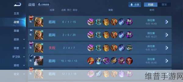 王者亚瑟出装秘籍，制霸战场的最新策略